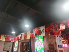 -燚青春东北泥炉烤肉(百合店)