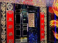 -惠食佳·朱雀(东方商厦店)
