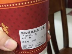 -孖记茶档·热腾茶餐(荔湾领展广场店)