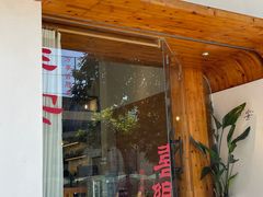 -大喜甜品铺(翔安店)
