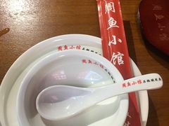 -周鱼小馆石锅酸菜鱼(活力汇店)
