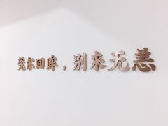 -SFC上影百联影城(大上海4DX店)