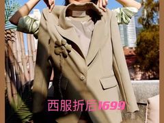 -伊势丹(现代城店)
