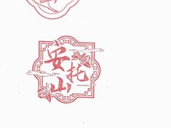 -宝安中心(地铁站)