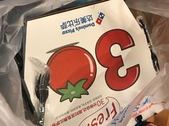 -达美乐比萨(回龙观店)