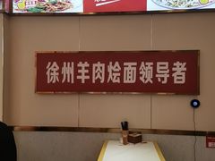 -青年路烩面馆(绿地世纪城店)