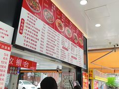 -江三王记牛杂馆(总店)