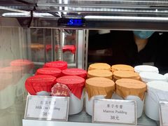 -布歌东京(万象天地店)