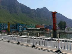 -百里峡七彩艺术小镇