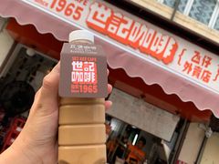 门面-世记咖啡(氹仔外卖店)