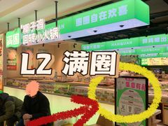 -7mall美食潮地标