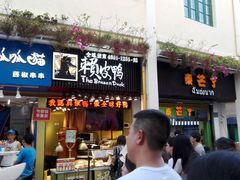 -新华书店(龙头路店)