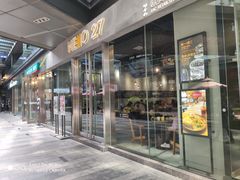 门面-HELLO 27 意面·沙拉·帕尼尼