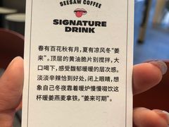 -Seesaw Coffee(苏州中心店)