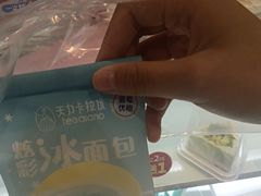 -天力卡拉优动物奶油生日蛋糕(鼓楼店)