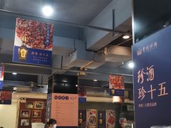 -天下客饭店(中山路店)