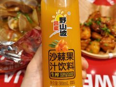 -见味花甲(福田coco park店)