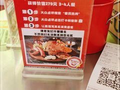 -Eckl’s爱氏热狗(猫街店)