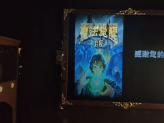 -Xcape异时刻密室逃脱魔法互动(瑞虹天地太阳宫店)