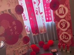 -上和臻品中国菜(花园街店)