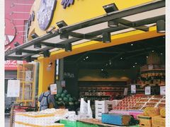 门面-水果天空(东葛店)