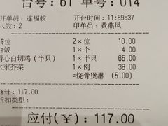 -清心鸡沙田乳鸽店·非遗传承(石溪店)