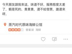 -老东风菜馆·潮汕大排档
