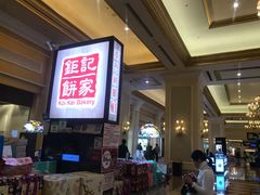 -钜记手信(威尼斯人K12店)