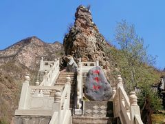-圣莲山风景区