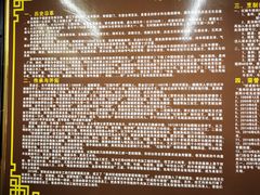 -好成财牛排馆(涂门街总店)