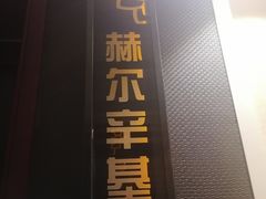 -金指足浴·按摩泡澡·SPA(万家丽店)