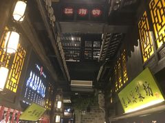 门面-江南韵·无锡太湖文化体验餐厅(凤凰天街店)