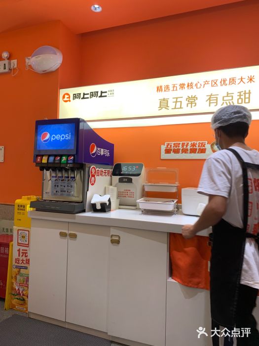 阿上阿上麻辣香锅&麻辣烫(朝阳蓝色港湾店)图片