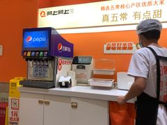 -阿上阿上麻辣香锅&麻辣烫(朝阳蓝色港湾店)