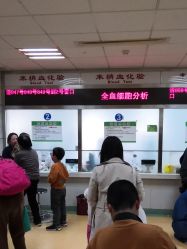 -首都医科大学附属北京儿童医院