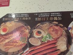 -味千拉面(金融街店)