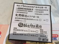 -避风塘(江桥万达店)