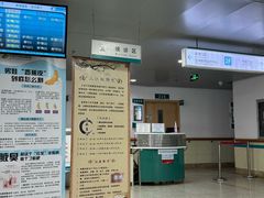 -大连市皮肤病医院