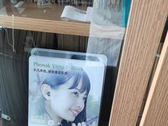 -自然之声助听器·呼吸机(和平店)