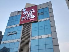 门面-一代菌王·竹荪鹅(江苏旗舰店)