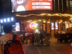 -米店·云南菜(南门店)