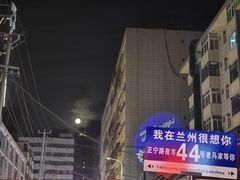 -正宁路小吃夜市