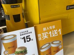 -麦当劳(南汇车市店)
