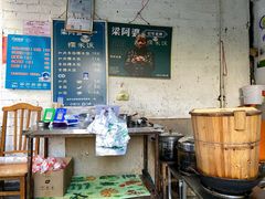 -梁阿婆廿年老牌扣肉糯米饭