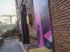 -大酉·M Coffee(北京美术馆店)