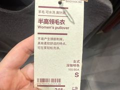 -MUJI无印良品(西湖银泰城店)