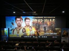 -万达影城(开福万达广场IMAX店)