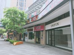 -东原时光道(秦园中路店)