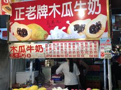 -六合夜市