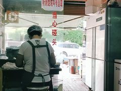 -方老大馄饨(抚宁巷店)